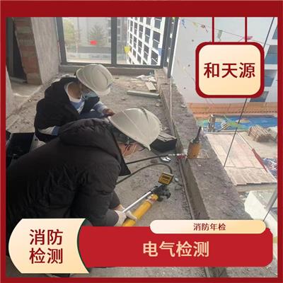 消防工程資訊 消防工程行情 消防工程動態(tài) 熱點 知識 八方資源網