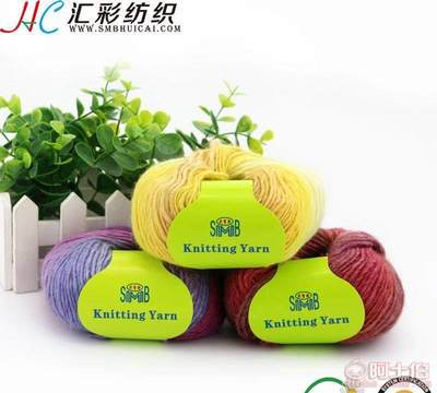 【毛線廠家直銷竹毛混紡花式線粗針織毛衫線匯彩手工毛線冰島毛】常熟市虞山鎮(zhèn)絨絨暖絨線加工廠 - 產(chǎn)品庫